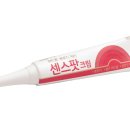 센스약국 이미지