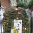 가락농협하나로마트 이미지