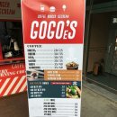 제이제이푸드(JJFOOD) | 맛있는 조치원햄버거맛집 고고스버거 후기