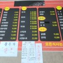 일품명가 흑미쌀짜장 이미지