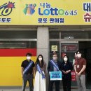 스포츠토토충북 이미지