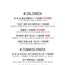 투파인드피터광명철산점 네이버블로그