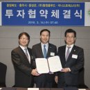 홈푸드물류