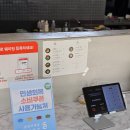 세븐일레븐 부산롯데본점 | 부산 롯데아울렛 근처 맛집 뜸 오시리아본점 바다뷰 점심 밥집 내돈내산 후기