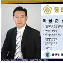 행정사사무소 정상 이미지