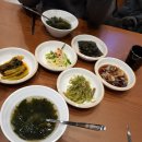 연안식당 | 경기광주 연안식당후기