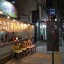 왔다~생고기마을 이미지