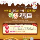 드림피자 이미지