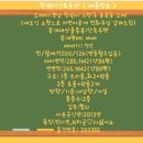 봉곡동126 이미지