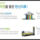 동주대학교부속유치원 이미지