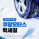 빅모터스 네이버블로그