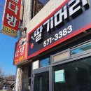 영머리방 이미지