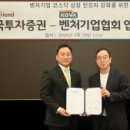대경기업 주식회사 비석세스