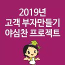 [부동산뉴스] 너도 나도 칭푸로 가는 이유! 칭푸 호재 총정리 이미지