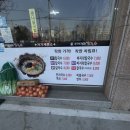 서가네청주칼국수