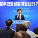 건강생활지원센터(3층) 이미지