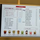 감성커피평촌학원가점