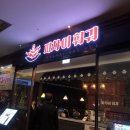 파챠이 이미지