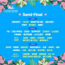 안녕여름안녕?가을 페스티벌 이미지