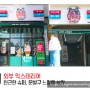 제일슈퍼.문구 이미지