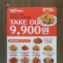 멕시카나문산혁신점 이미지