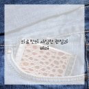 평온한의원 이미지