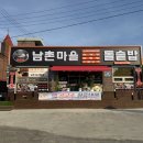 남촌소머리국밥 이미지