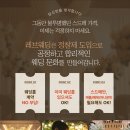 (주)베스트허니문