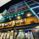 내껍데기 돌려도 이미지