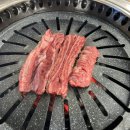 거성갈비살 이미지