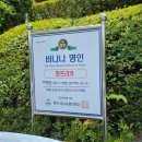 광터농장 네이버블로그