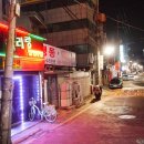 아리랑단란주점 네이버블로그