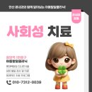 또래(어울림)어린이집 이미지