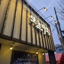 경주시보건소 | 경주 보건소 맛집 보돌미역_어머니들 손맛 보다 맛있는 미역국