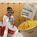 CGV | 영화관 알바 CGV 미소지기 합격 후기 채용사이트 지원서 면접 꿀팁