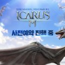 “이카루스‘를 위한 이미지