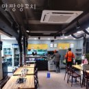 맛짱왕새우 | 구로 오류동 갈비 맛짱양꼬치 업체 정보 후기