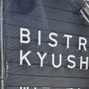 벙글세탁 이미지