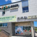 오성농산물