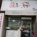 도야족발경산 | 대구혁신도시맛집 도야족발 동호점 마늘족발+불족발 포장후기 동호동배달맛집이네요!