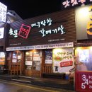 손문연탄불대구막창 티스토리