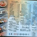 하랑은(운암점) 이미지