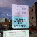 부영아구찜 이미지