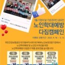 건강보험공단대구북부지사 이미지