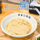 후우키