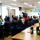 성화산업노동조합 이미지