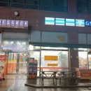 노작골 여성전용 사우나 이미지