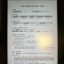 신촌연세병원 티스토리