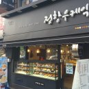 빵이랑 케익이랑 이미지