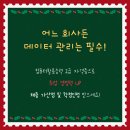컴퓨터 활용 이미지